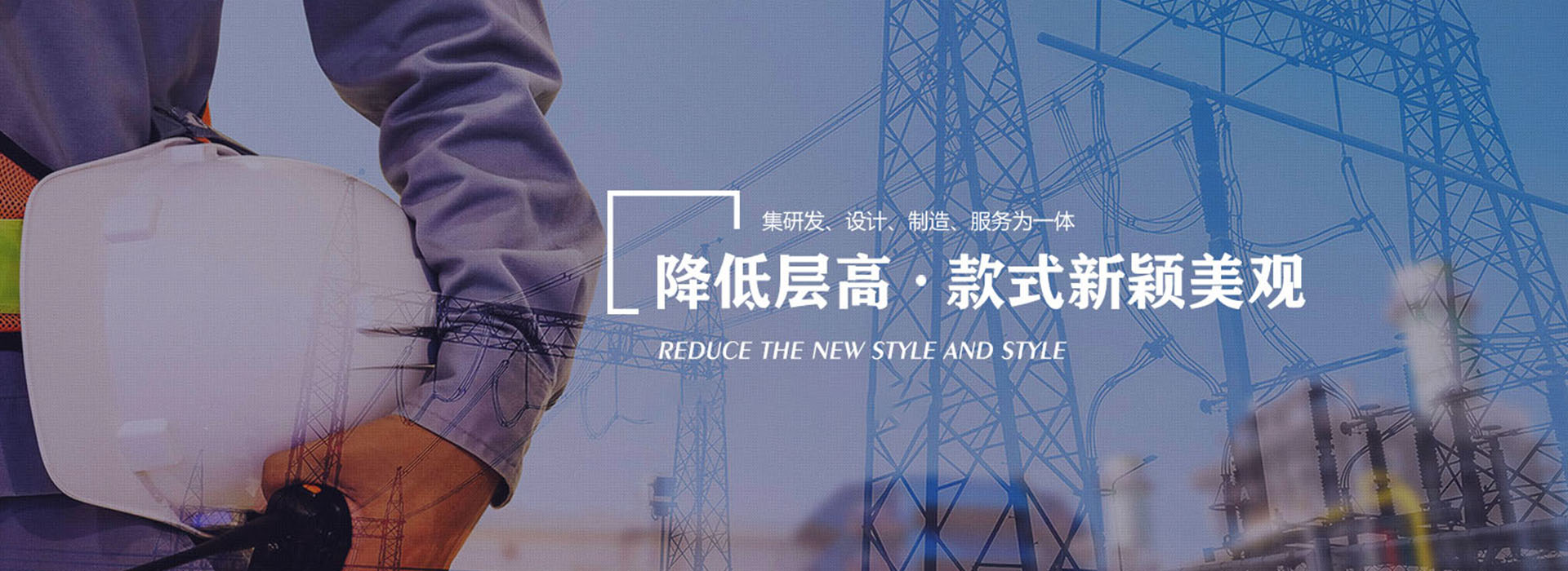 建筑模壳