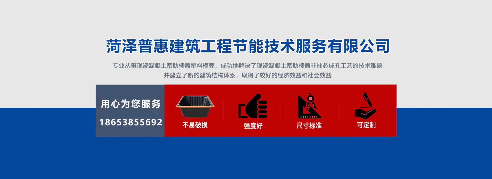 模壳